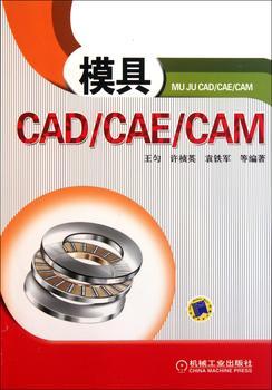 ģCAD/CAE/CAM