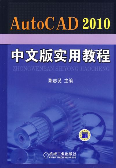 AutoCAD 2010İʵý̳̣1DVD