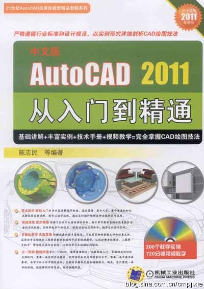 İAutoCAD2011ŵͨ1DVD