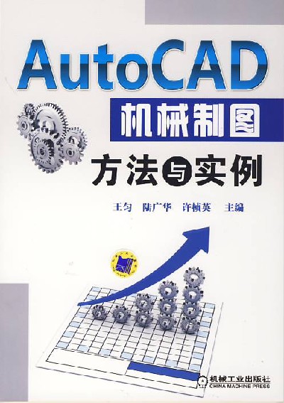 AutoCADеͼʵ