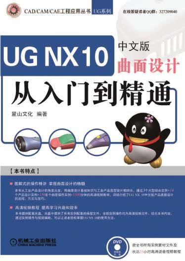 UGNX10İƴŵͨ