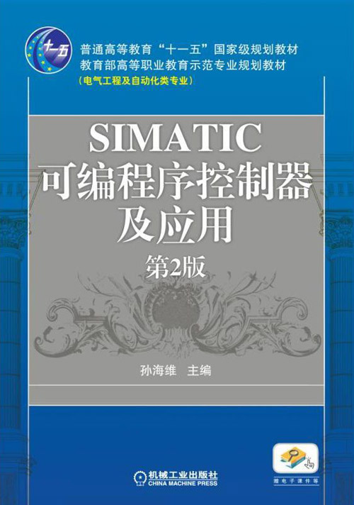 SIMATICɱӦ 2