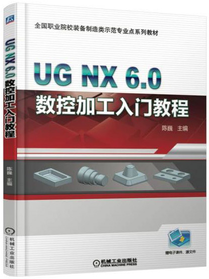 UG NX6.0 ؼӹŽ̳